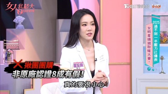 陳艾熙變年輕的年度保養，「青春儲值與時光逆行」就靠它，連醫師也大讚專業！