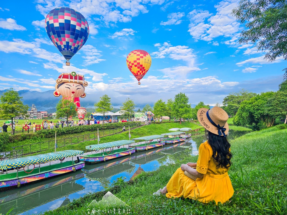 「宜蘭熱氣球嘉年華」端午連假升空!搭乘熱氣球一圓飛天夢,彩繪稻田也必拍 「宜蘭熱氣球嘉年華」端午連假升空!搭乘熱氣球一圓飛天夢,彩繪稻田也必拍