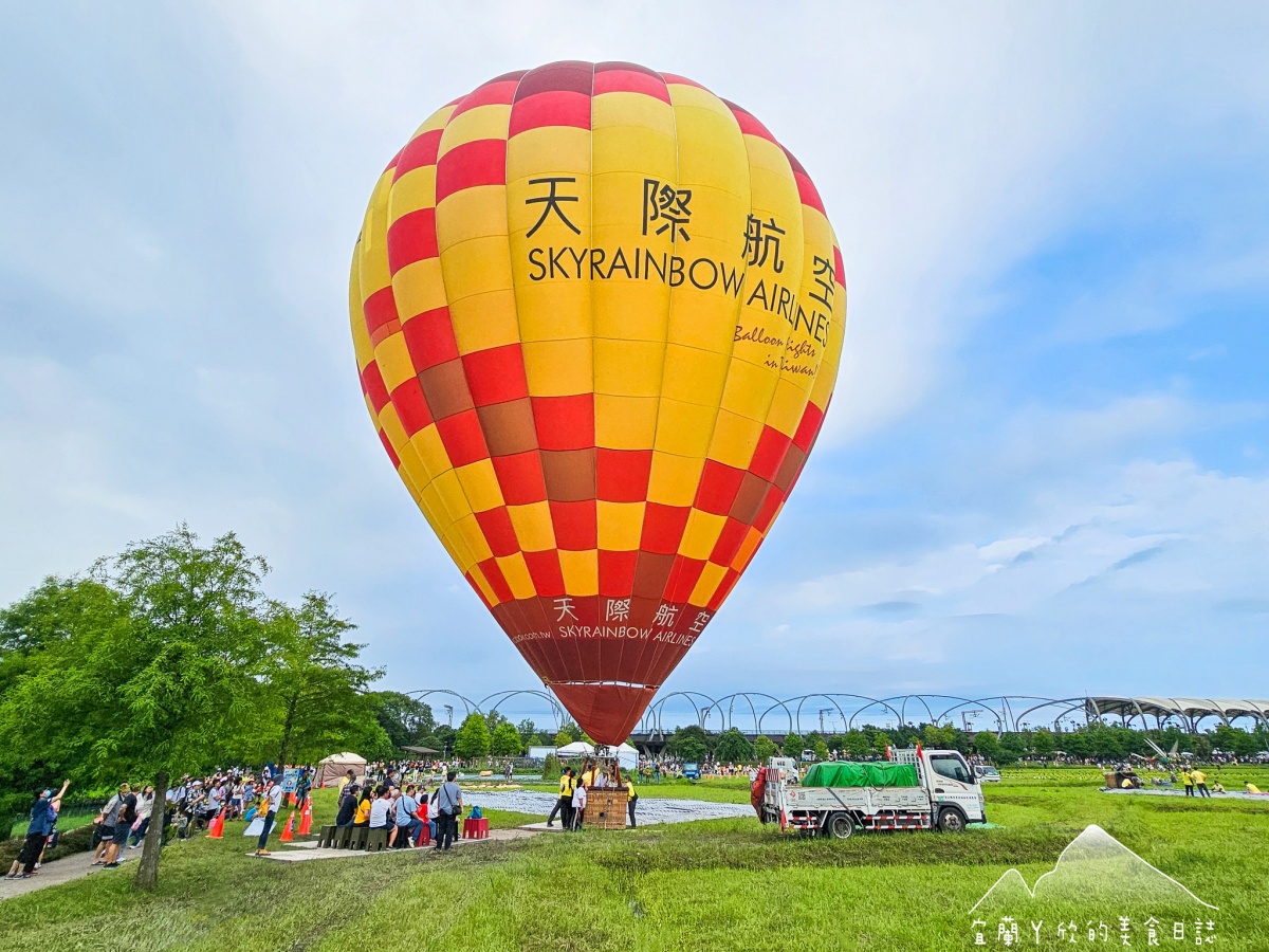 「宜蘭熱氣球嘉年華」端午連假升空!搭乘熱氣球一圓飛天夢,彩繪稻田也必拍 「宜蘭熱氣球嘉年華」端午連假升空!搭乘熱氣球一圓飛天夢,彩繪稻田也必拍