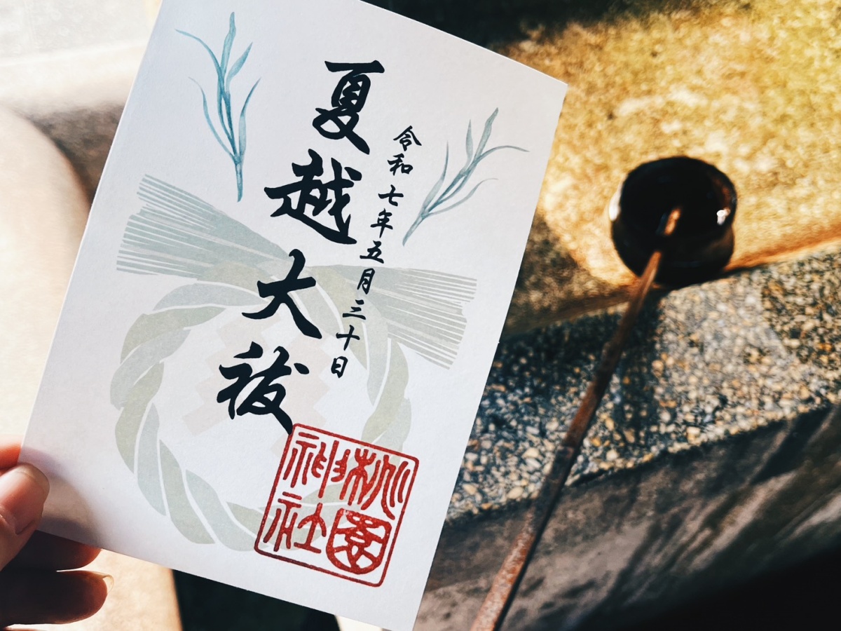 連假開逛全台最美神社!體驗日本端午活動祈福,還有彩色鯉魚旗海、假日市集 連假開逛全台最美神社!體驗日本端午活動祈福,還有彩色鯉魚旗海、假日市集