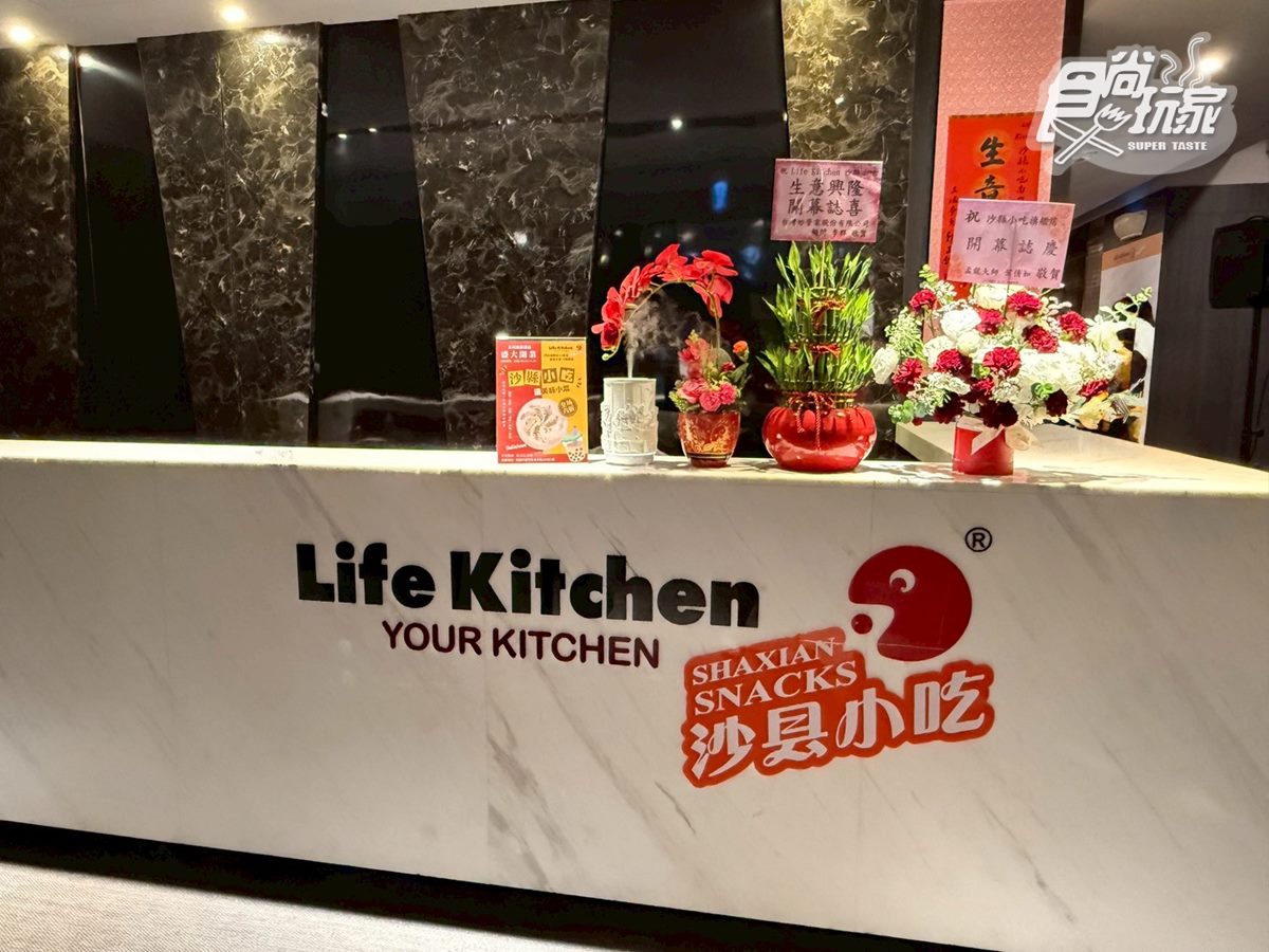 新開幕通通6折!全台第1家「高級小吃店」插旗桃園,最低45元起開吃主食 新開幕通通6折!全台第1家「高級小吃店」插旗桃園,最低45元起開吃主食