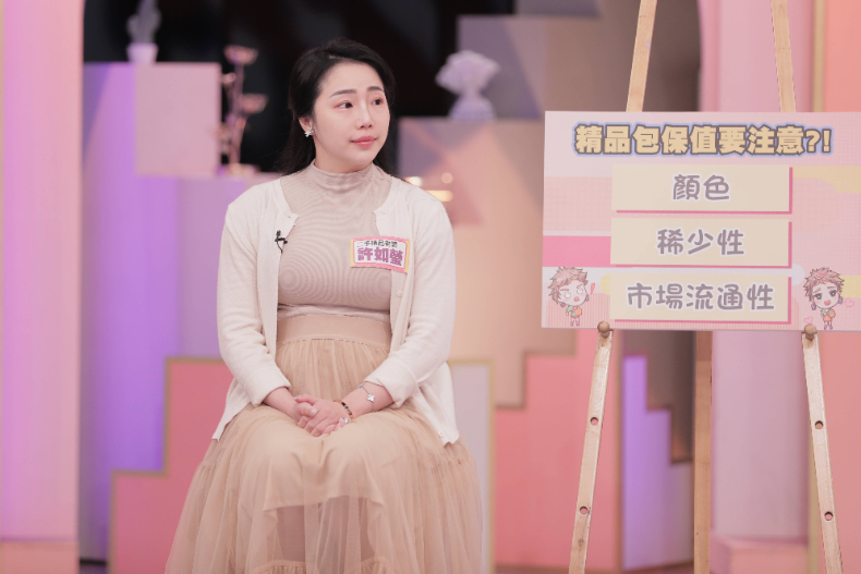 頂級精品舊包值多少?一眼辨真假「祕訣全教了」!|節目資訊|20250526