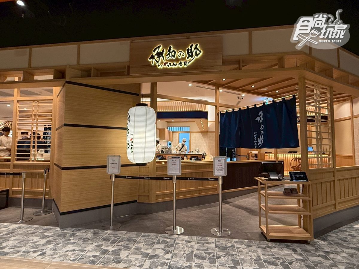 免費吃390元套餐！全台第１家日本「承知助」插旗南港，127道料理20元起開吃