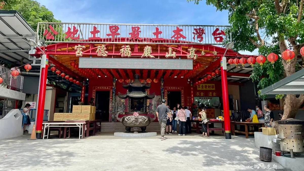 「高山巖福德宮」位於屏東恆春的高山台地，號稱是全台最早的土地公廟。（圖片來源：愛吃愛玩的馬克斯）
