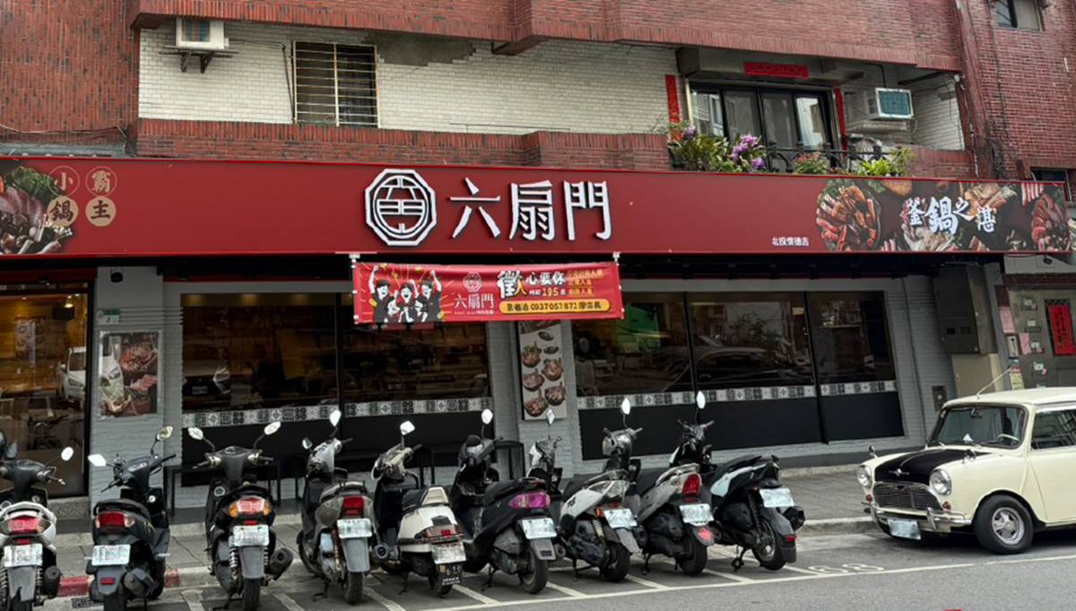 「六扇門鍋物買一送一」手刀衝！95元起吃到飽，涼麵、古早味零食、冰品任吃