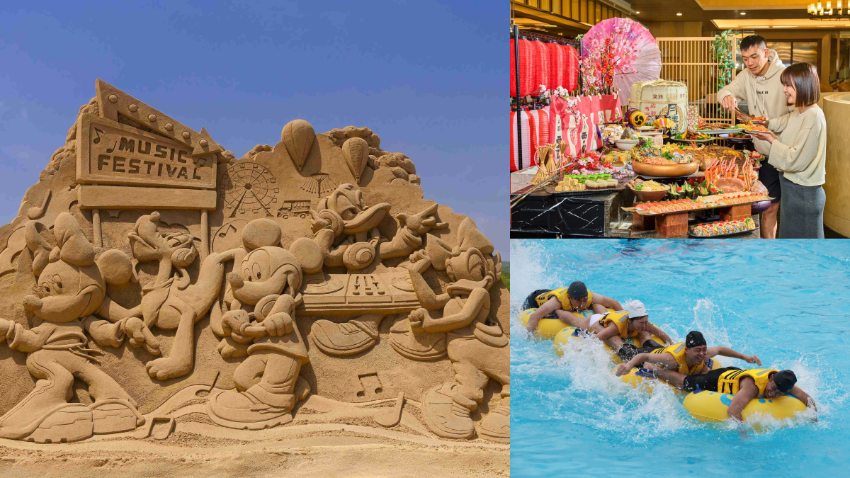 端午連假「這裡」最便宜！18歲以下免費玩樂園、續住每人每晚只要1799元