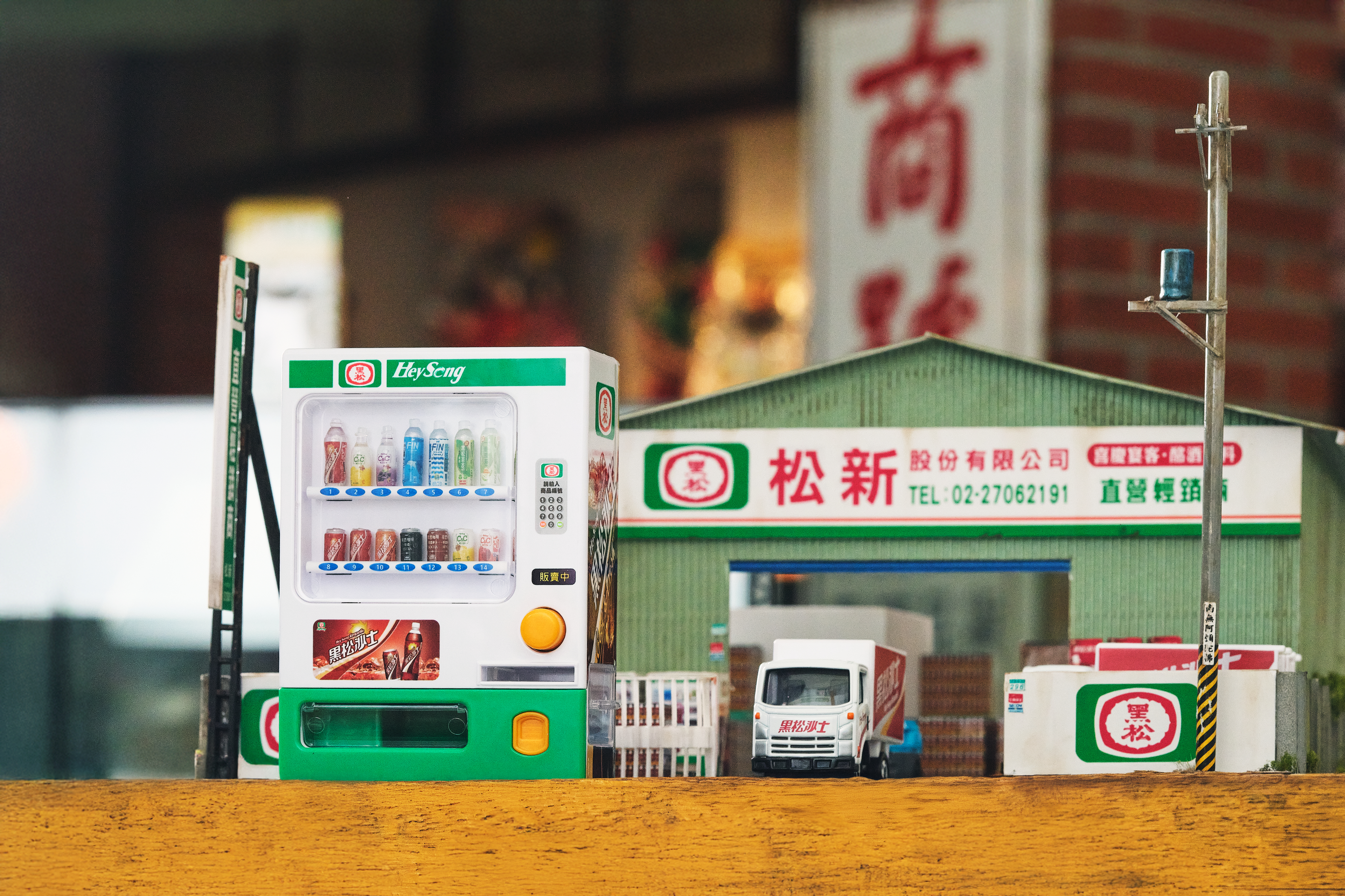 「迷你飲料販賣機」投幣玩！黑松販賣機公仔、TOMICA復古運輸車，２超商加購收