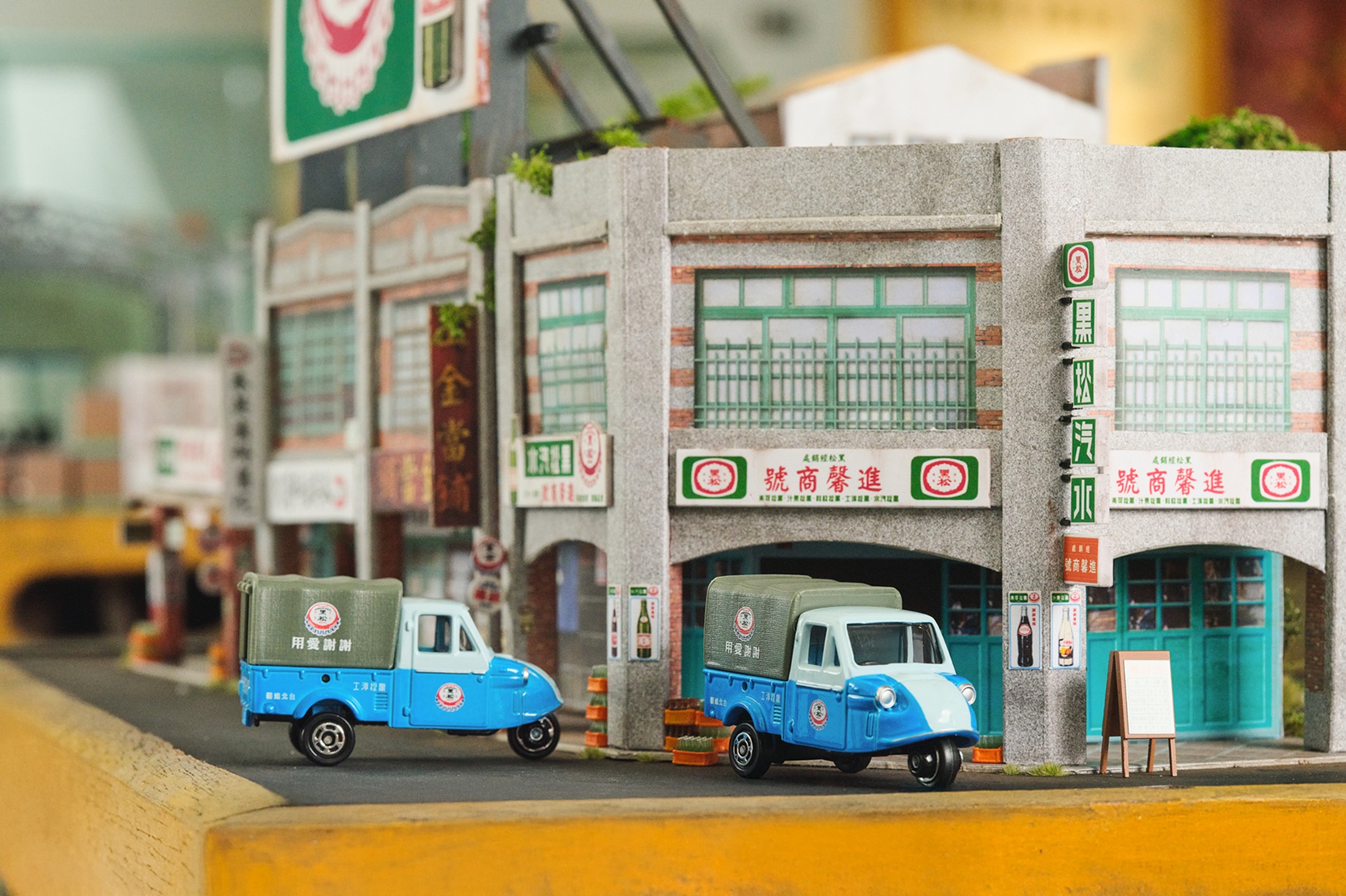 「迷你飲料販賣機」投幣玩！黑松販賣機公仔、TOMICA復古運輸車，２超商加購收