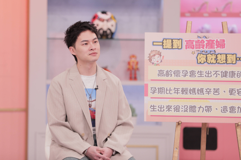 懷得辛苦、生得難忘!高齡媽咪這次撐住了|節目資訊|20250527