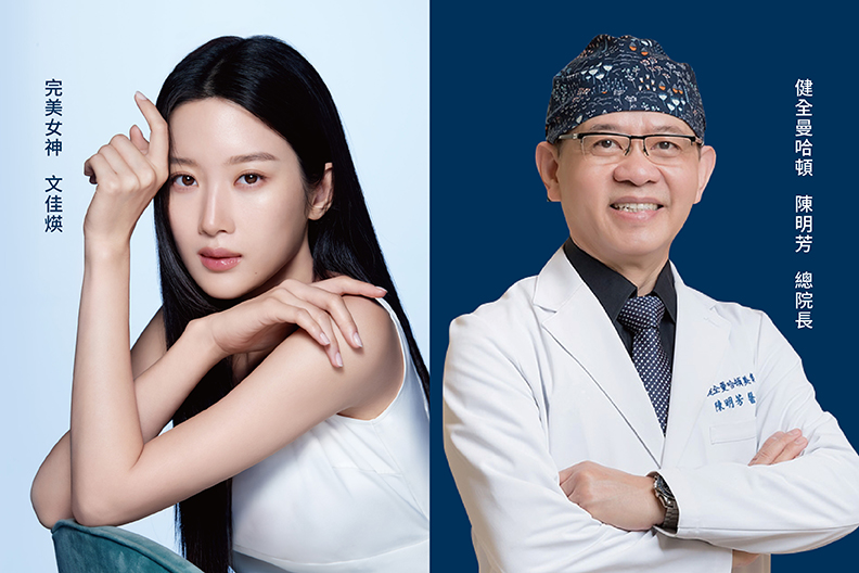 再生針讓完美女神文佳煐逆天!健全曼哈頓陳明芳院長:再生型膠原蛋白增生引領新趨勢,由內而外喚醒青春