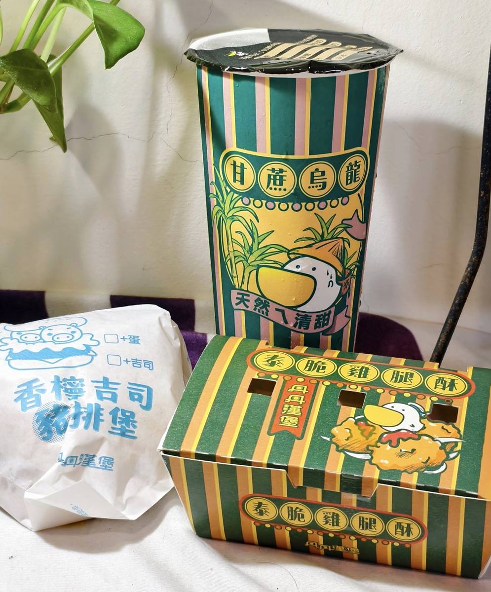 最低65元爽吃!丹丹漢堡全新「泰脆雞腿酥」酸甜超唰嘴,甘蔗烏龍19元喝爆 最低65元爽吃!丹丹漢堡全新「泰脆雞腿酥」酸甜超唰嘴,甘蔗烏龍19元喝爆