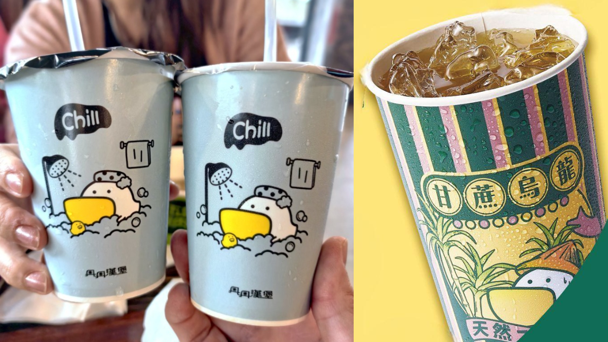 最低65元爽吃!丹丹漢堡全新「泰脆雞腿酥」酸甜超唰嘴,甘蔗烏龍19元喝爆 最低65元爽吃!丹丹漢堡全新「泰脆雞腿酥」酸甜超唰嘴,甘蔗烏龍19元喝爆