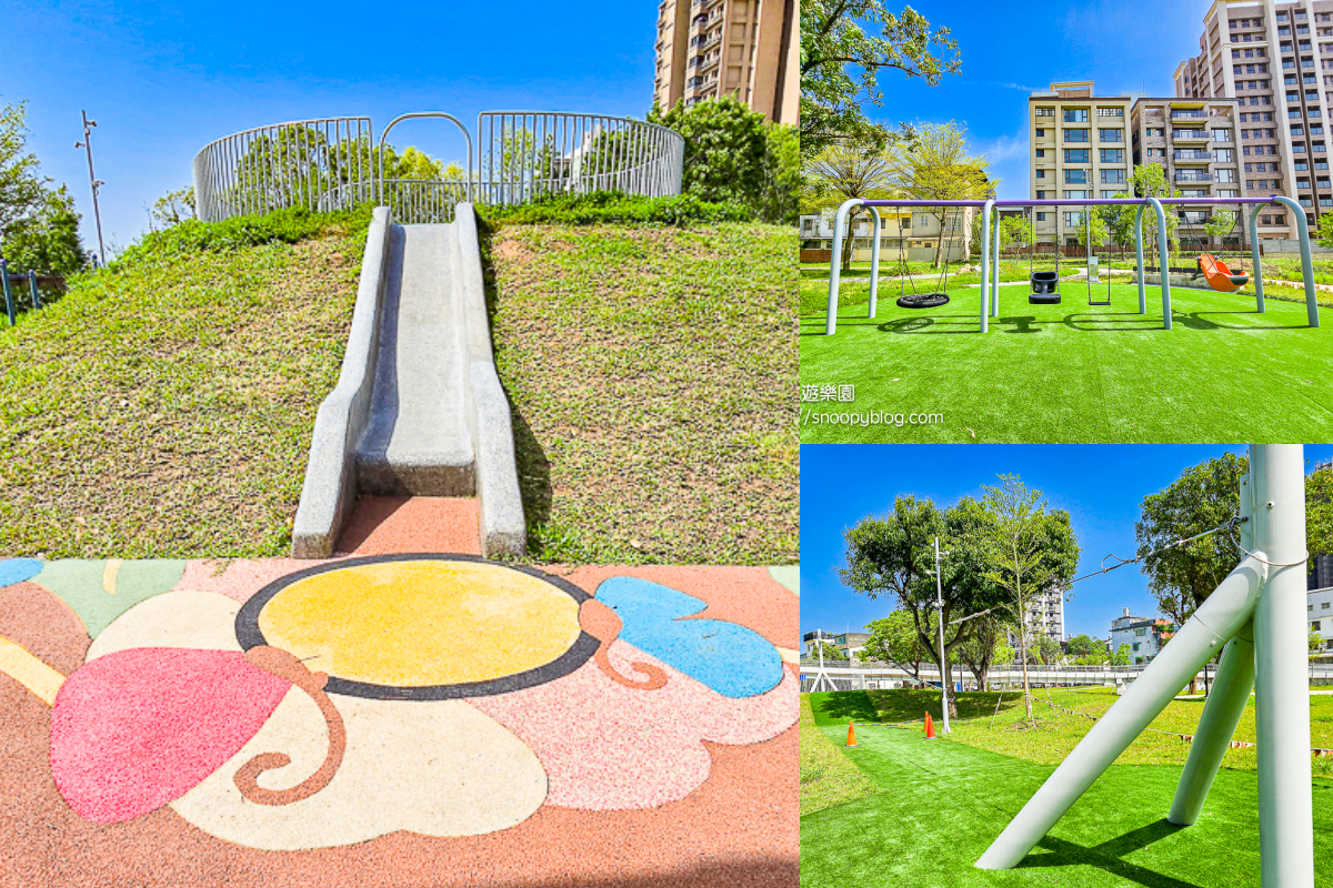 週末遛小孩就來這！「長頸鹿溜滑梯」全桃園最高，攀岩、盪鞦韆通通有