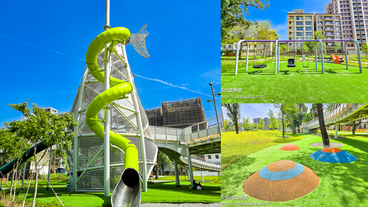 週末遛小孩就來這！「長頸鹿溜滑梯」全桃園最高，攀岩、盪鞦韆通通有