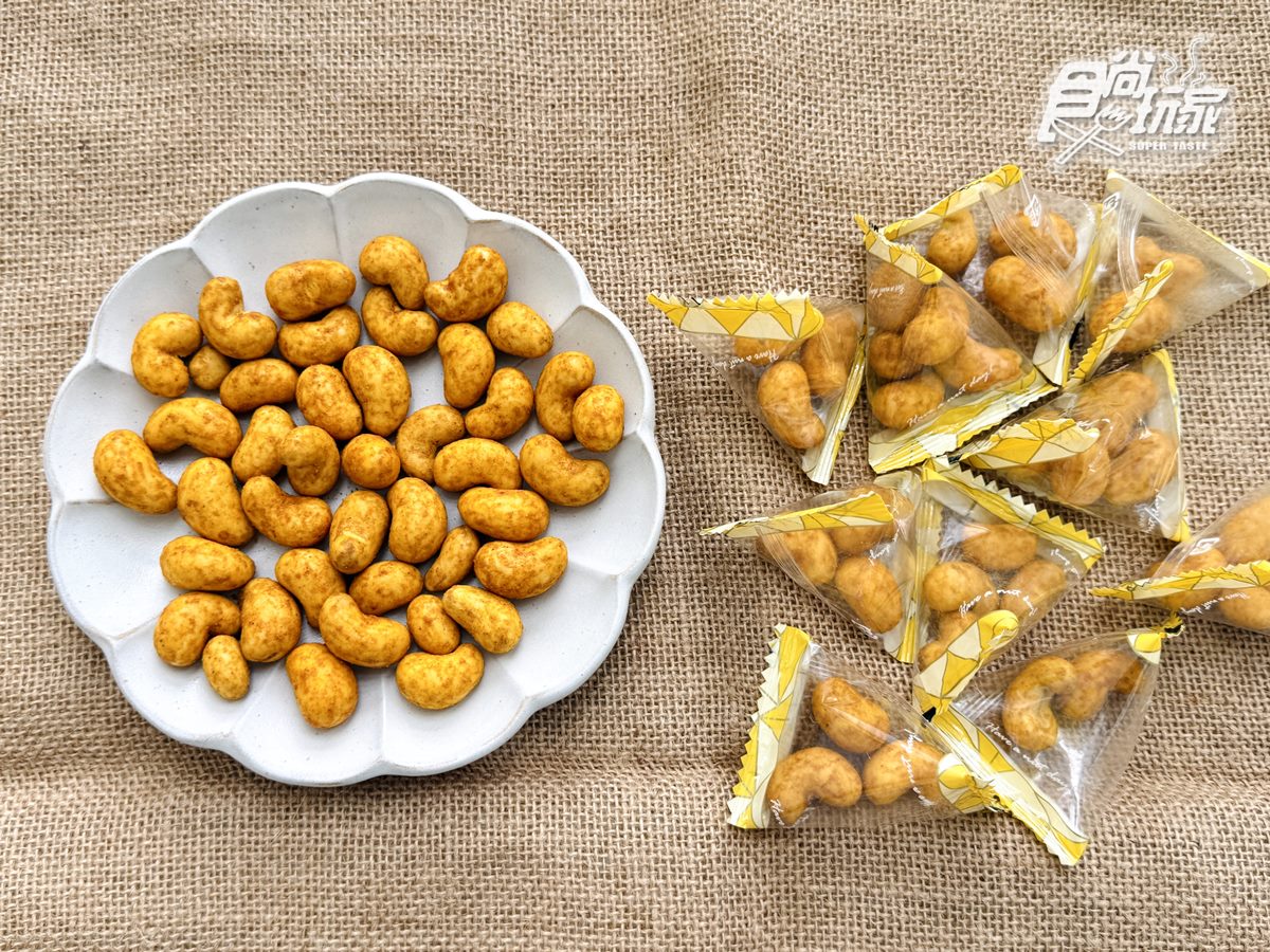 全台獨家首賣！日本70年堅果名店「網友敲碗款」開團優惠，濃脆咖哩香超唰嘴