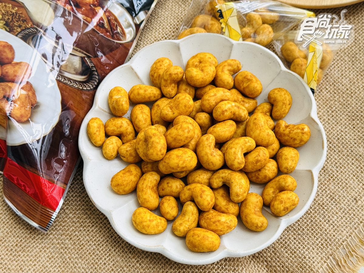 全台獨家首賣！日本70年堅果名店「網友敲碗款」開團優惠，濃脆咖哩香超唰嘴