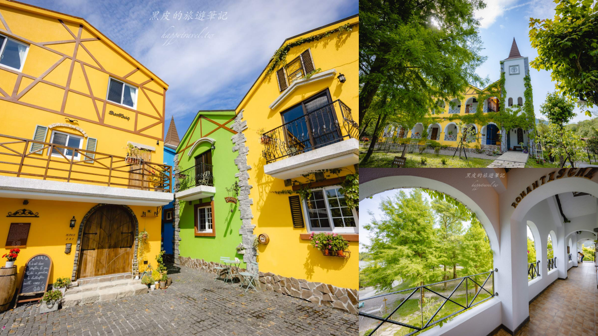 歐洲童話小鎮在這裡！隱藏在森林中的「千坪歐風民宿」，庭院下午茶好浪漫