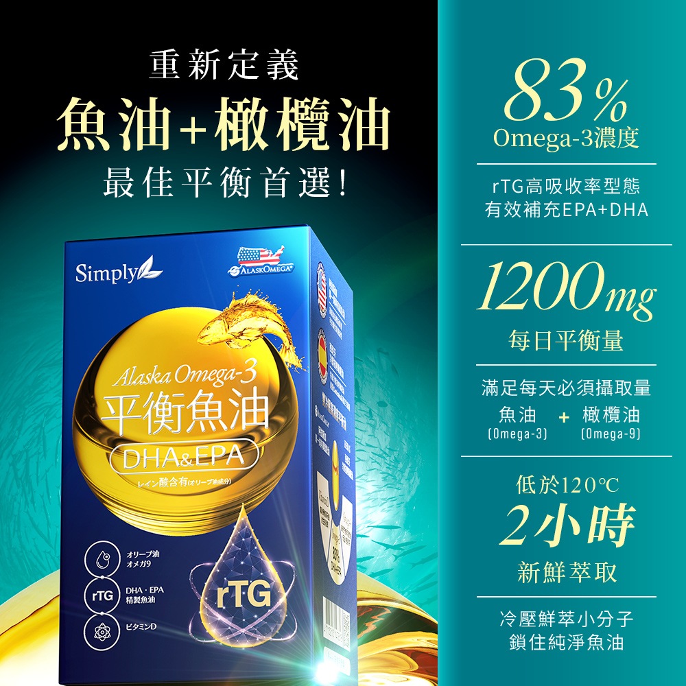 林書煒真心推薦！「新普利有橄魚油」真的有感：關鍵營養一次補齊，打造黃金健康循環！