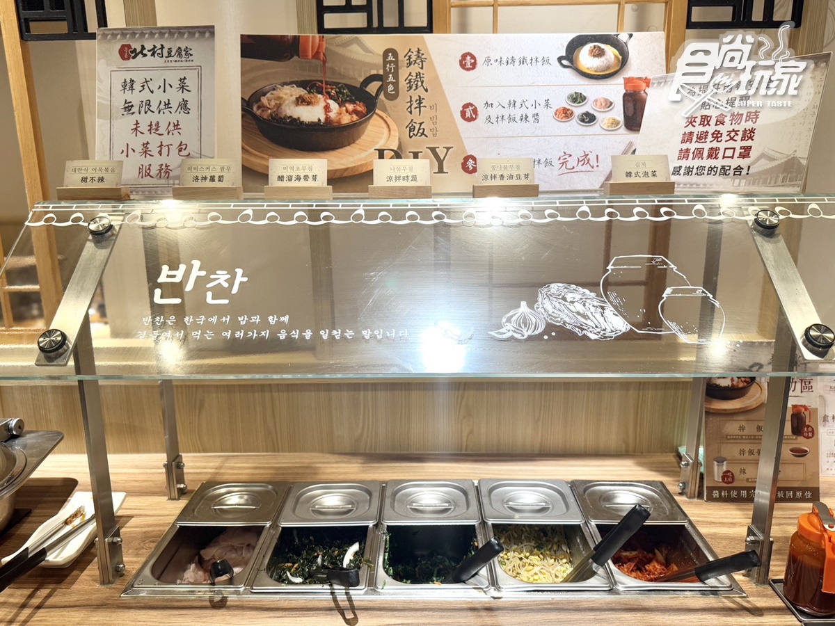 298元起吃到飽!高CP值「韓式豆腐煲」拌飯、6款小菜暢吃,39元飲料無限續 298元起吃到飽!高CP值「韓式豆腐煲」拌飯、6款小菜暢吃,39元飲料無限續