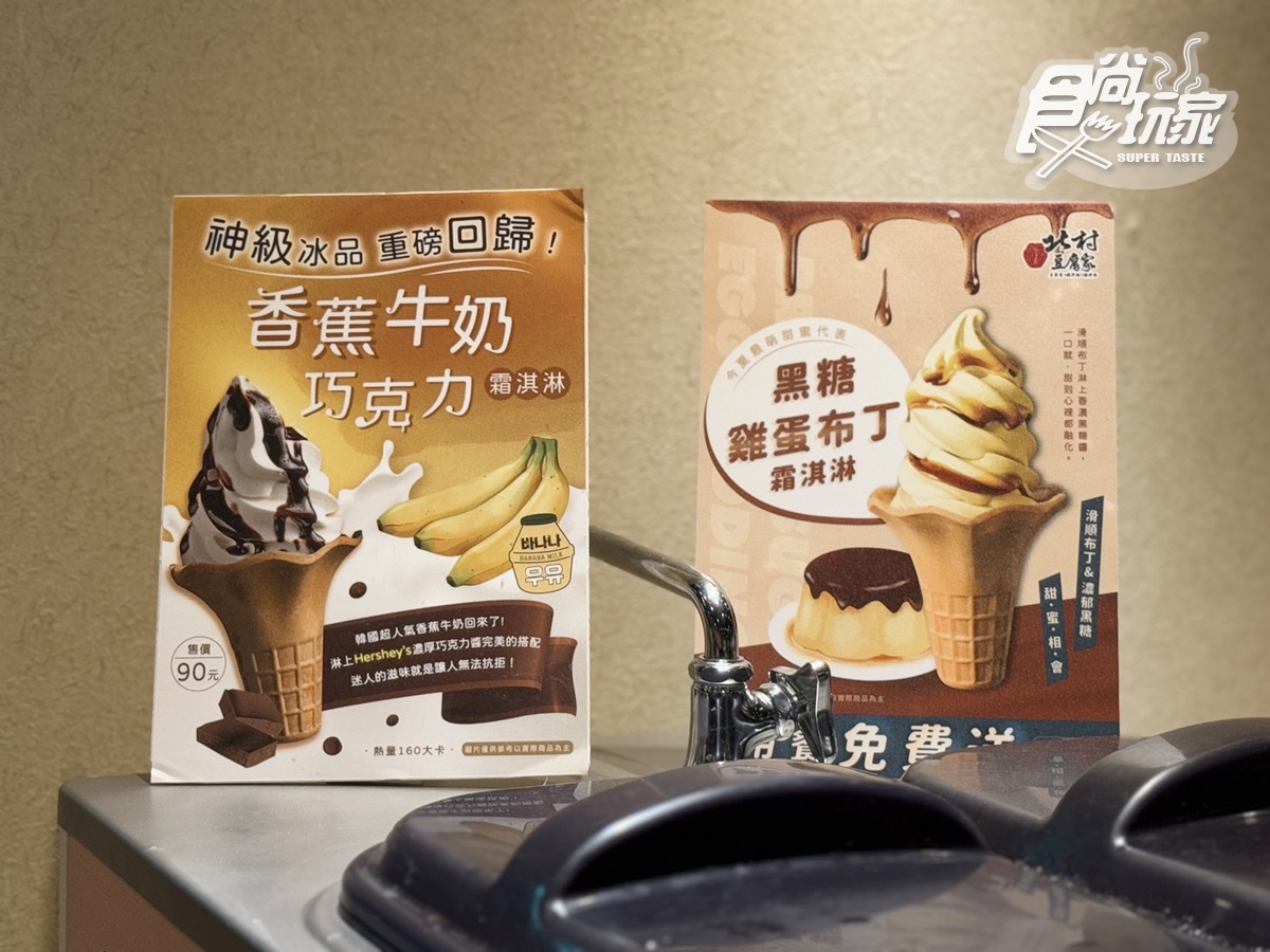 298元起吃到飽!高CP值「韓式豆腐煲」拌飯、6款小菜暢吃,39元飲料無限續 298元起吃到飽!高CP值「韓式豆腐煲」拌飯、6款小菜暢吃,39元飲料無限續