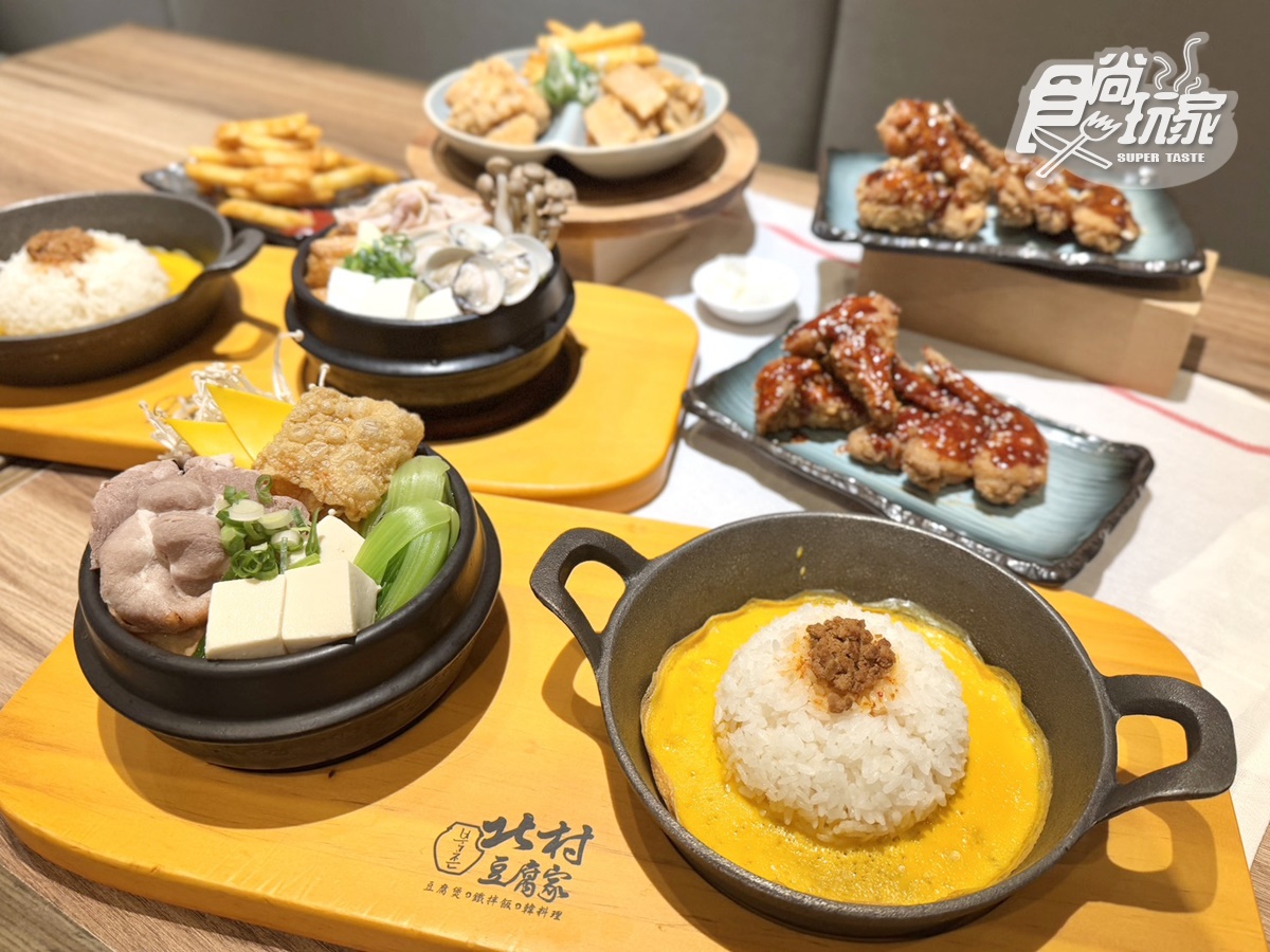 298元起吃到飽!高CP值「韓式豆腐煲」拌飯、6款小菜暢吃,39元飲料無限續 298元起吃到飽!高CP值「韓式豆腐煲」拌飯、6款小菜暢吃,39元飲料無限續