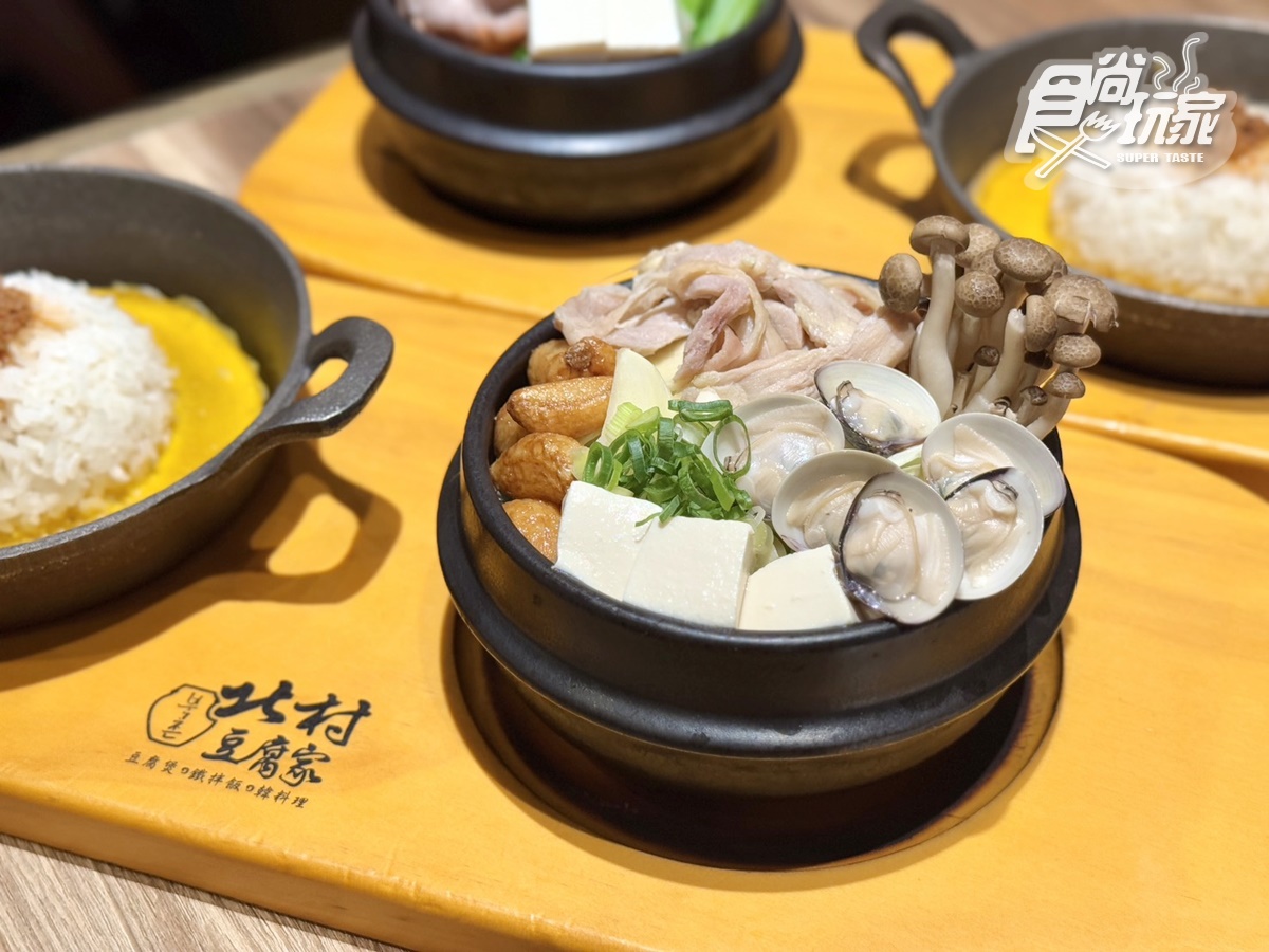 298元起吃到飽!高CP值「韓式豆腐煲」拌飯、6款小菜暢吃,39元飲料無限續 298元起吃到飽!高CP值「韓式豆腐煲」拌飯、6款小菜暢吃,39元飲料無限續