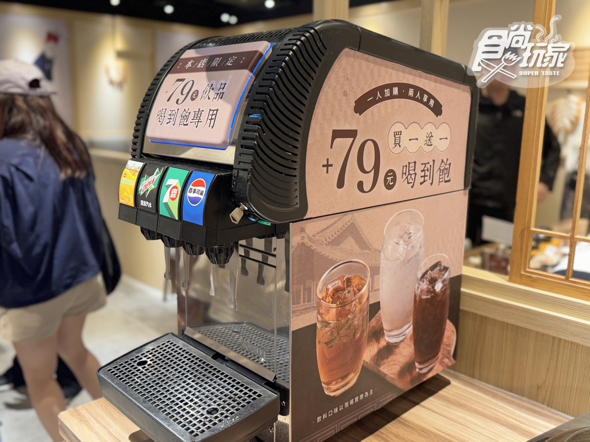 298元起吃到飽!高CP值「韓式豆腐煲」拌飯、6款小菜暢吃,39元飲料無限續 298元起吃到飽!高CP值「韓式豆腐煲」拌飯、6款小菜暢吃,39元飲料無限續