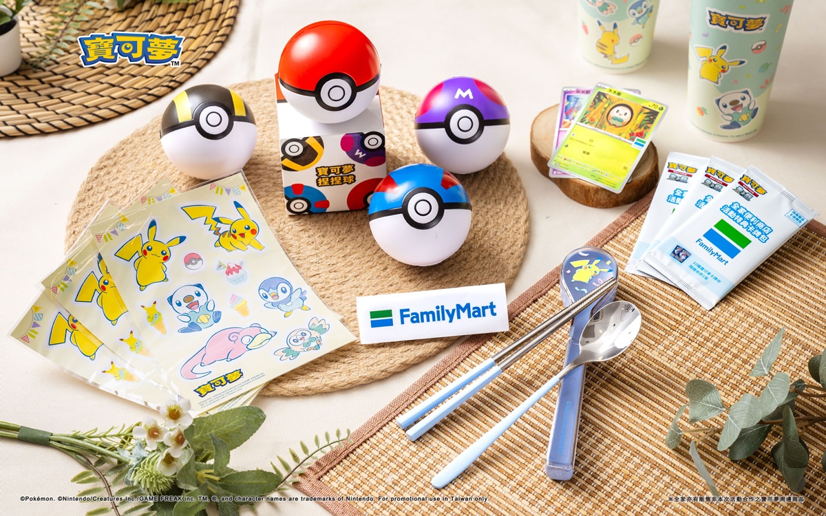 全家６月「寶可夢霜淇淋」！奇異果霜淇淋５支188元，０元抽抽樂、49元捏捏球