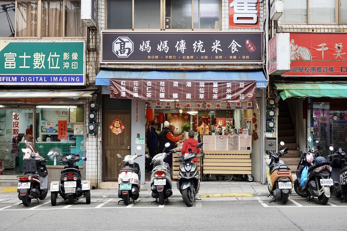 端午最應景消暑點心！台北也有「古早味鹼粽冰」，軟Ｑ口感配黑糖冰沙超滿足