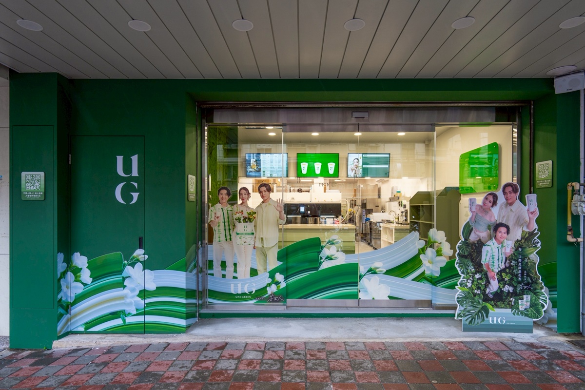 青山免費喝、UG買一送一!2大超夯手搖優惠,全台最大門市、奶茶買一送一 青山免費喝、UG買一送一!2大超夯手搖優惠,全台最大門市、奶茶買一送一