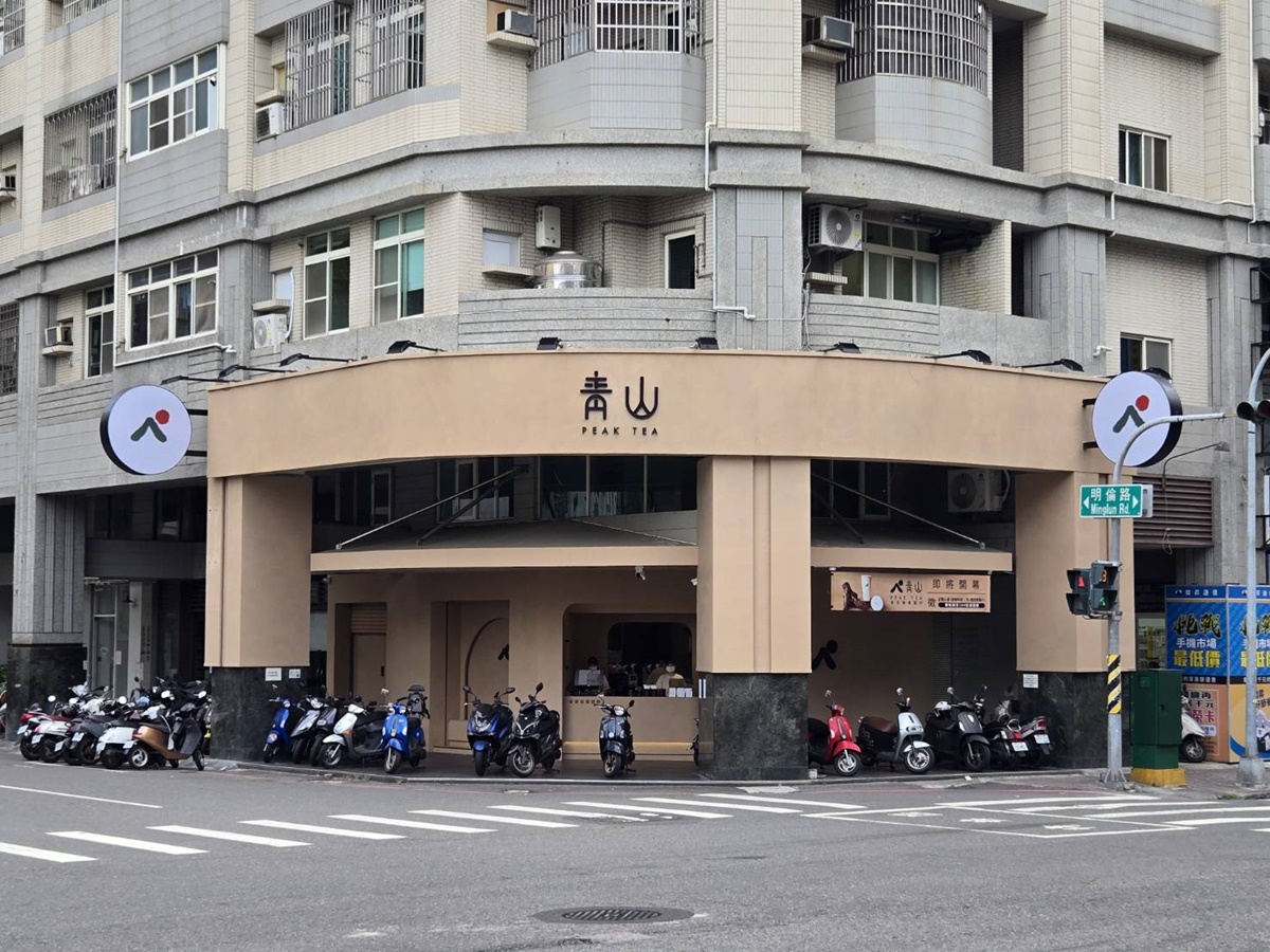 青山免費喝、UG買一送一!2大超夯手搖優惠,全台最大門市、奶茶買一送一 青山免費喝、UG買一送一!2大超夯手搖優惠,全台最大門市、奶茶買一送一