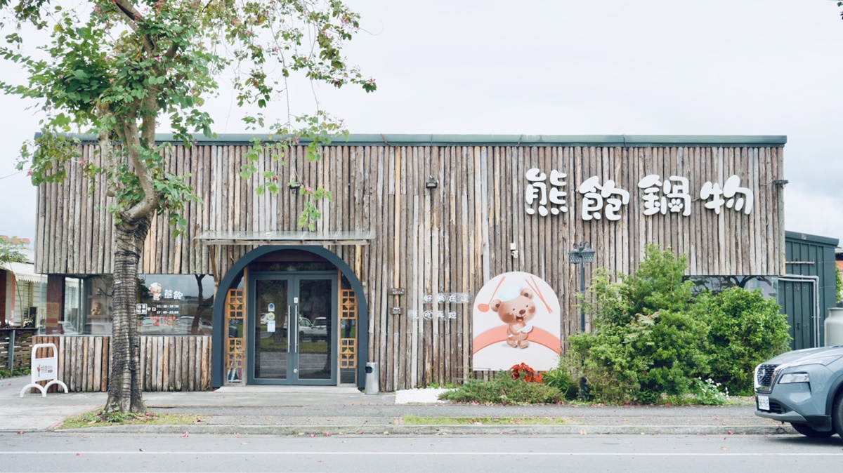 「泰迪熊火鍋吃到飽」只要268元!30款鍋物+甜點飲料無限續,必嗑泰奶雪花冰 「泰迪熊火鍋吃到飽」只要268元!30款鍋物+甜點飲料無限續,必嗑泰奶雪花冰