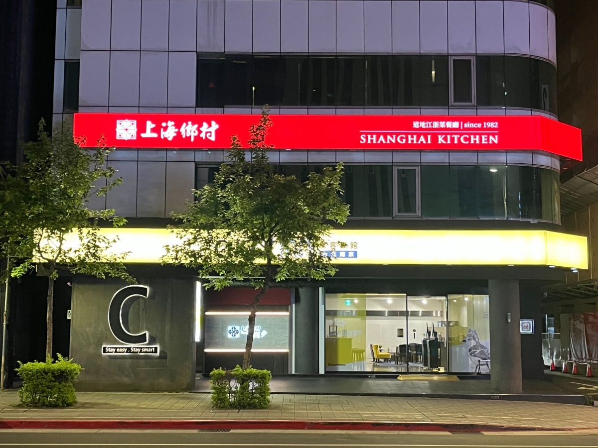 楊枝甘露免費喝！「連鎖旅館品牌」６月限定住房加碼，老饕推薦３道浙江菜