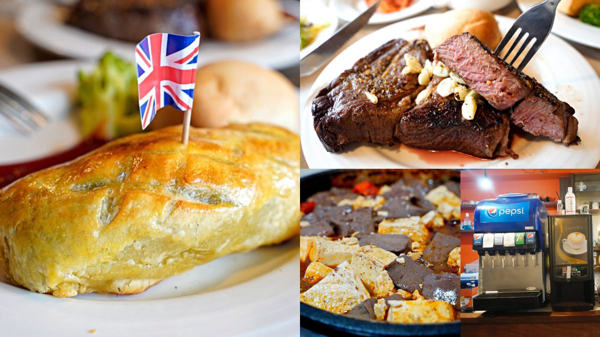 190元開吃牛排＋自助吧！「威靈頓牛排」只要370元，鴨血臭豆腐、咖哩吃到飽