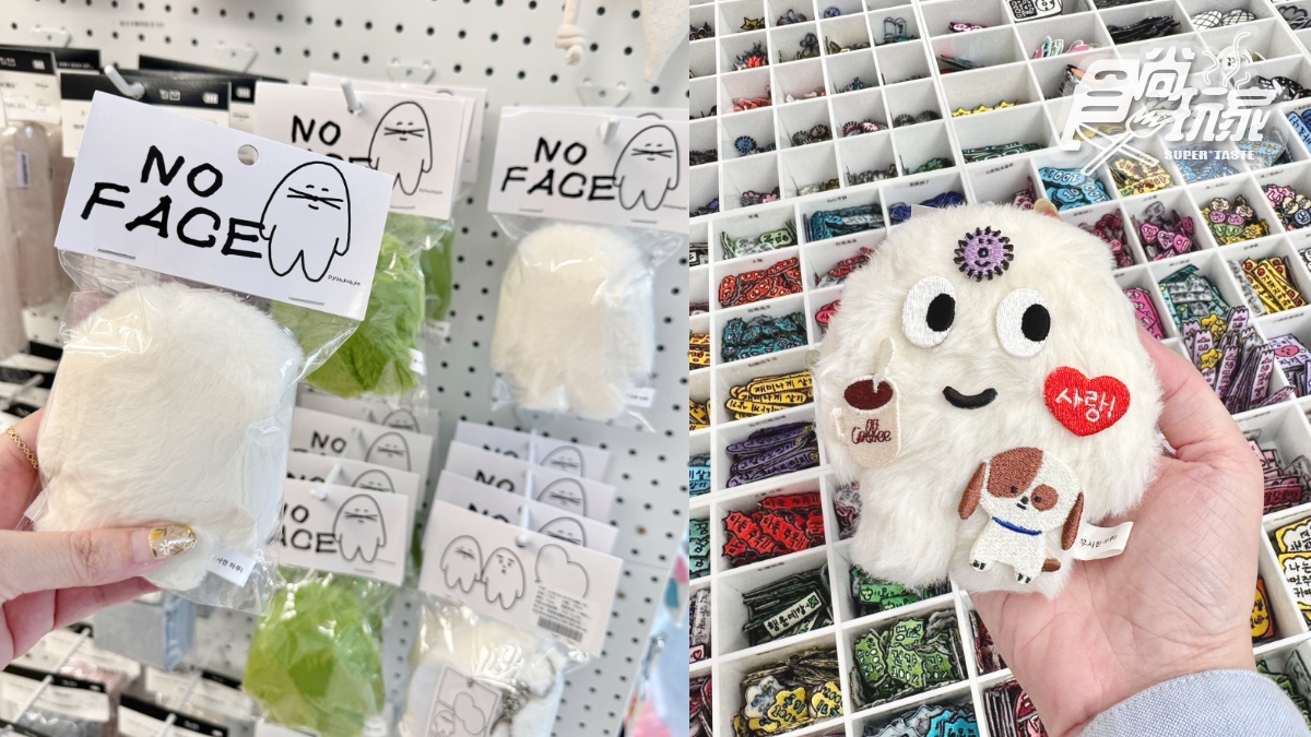 手帳人天堂!韓國最強選物品牌「object」插旗中山站,DIY拼貼吊飾、插畫展免費逛 手帳人天堂!韓國最強選物品牌「object」插旗中山站,DIY拼貼吊飾、插畫展免費逛