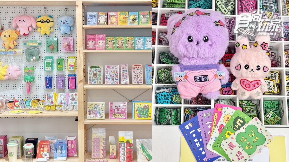 手帳人天堂!韓國最強選物品牌「object」插旗中山站,DIY拼貼吊飾、插畫展免費逛 手帳人天堂!韓國最強選物品牌「object」插旗中山站,DIY拼貼吊飾、插畫展免費逛