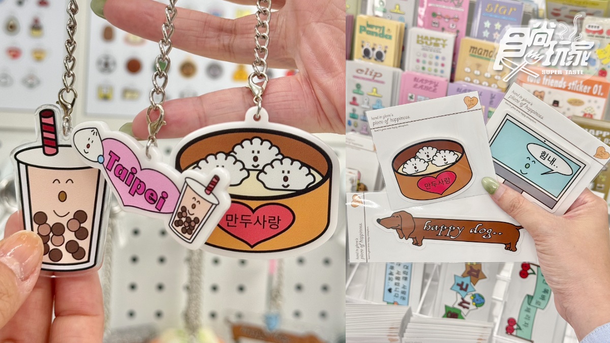 手帳人天堂!韓國最強選物品牌「object」插旗中山站,DIY拼貼吊飾、插畫展免費逛 手帳人天堂!韓國最強選物品牌「object」插旗中山站,DIY拼貼吊飾、插畫展免費逛