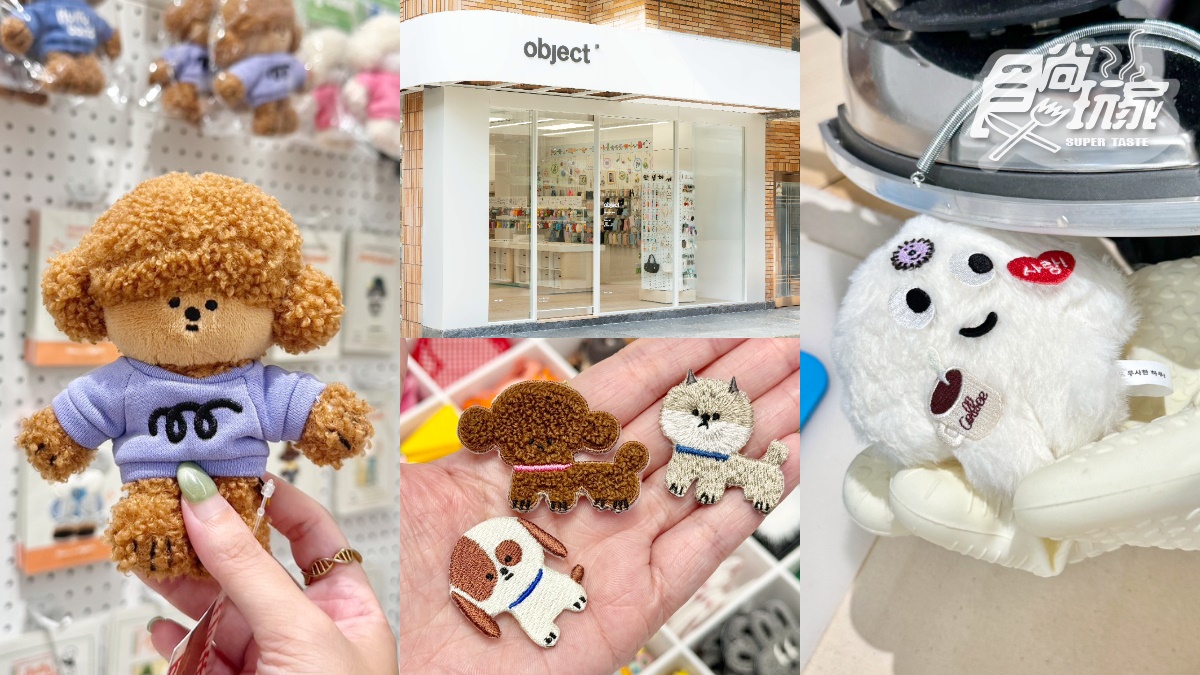 手帳人天堂！韓國最強選物品牌「object」插旗中山站，DIY拼貼吊飾、插畫展免費逛