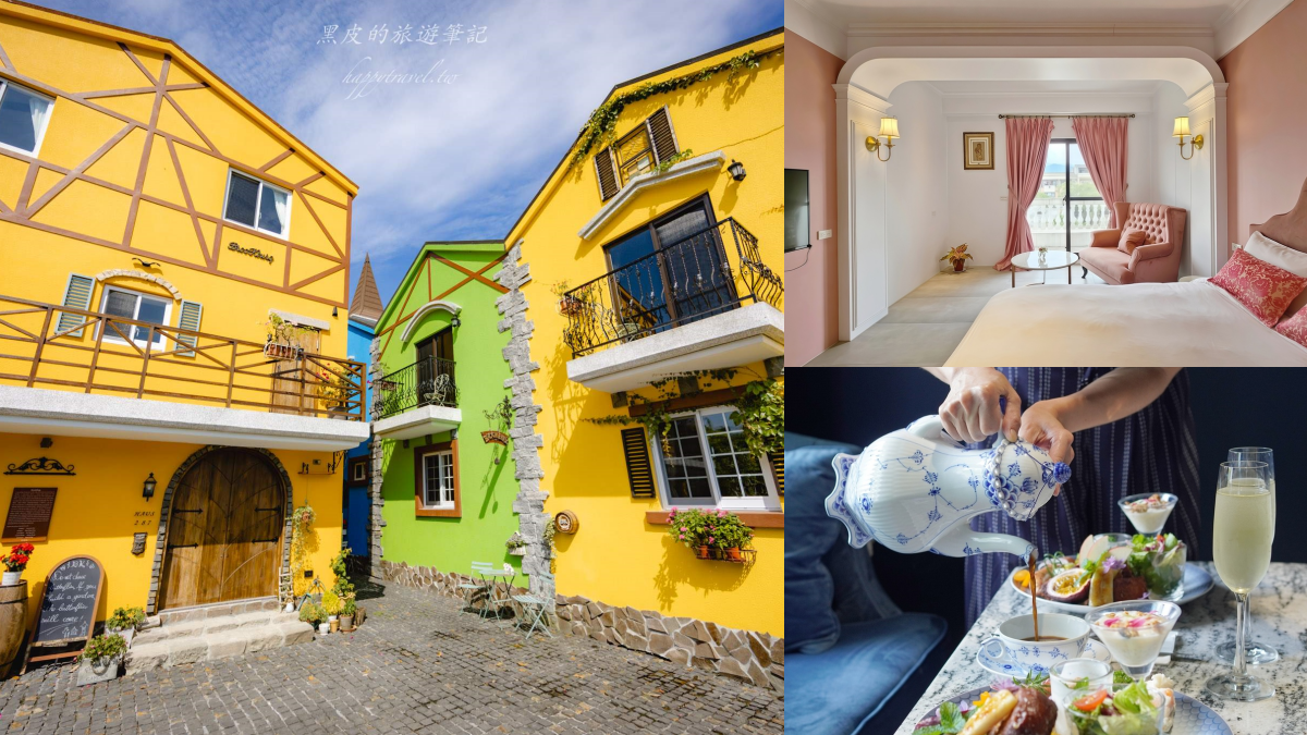 美拍打卡５間異國風民宿！歐式鄉村風、北歐純白風超好拍，還有落羽松美景可賞