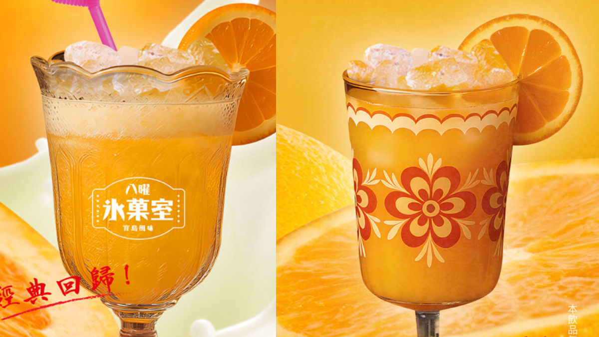 6月「10間最強手搖飲新品」!萬波+麻古芒果季、八曜蛋蜜汁、盛好買一送一 6月「10間最強手搖飲新品」!萬波+麻古芒果季、八曜蛋蜜汁、盛好買一送一