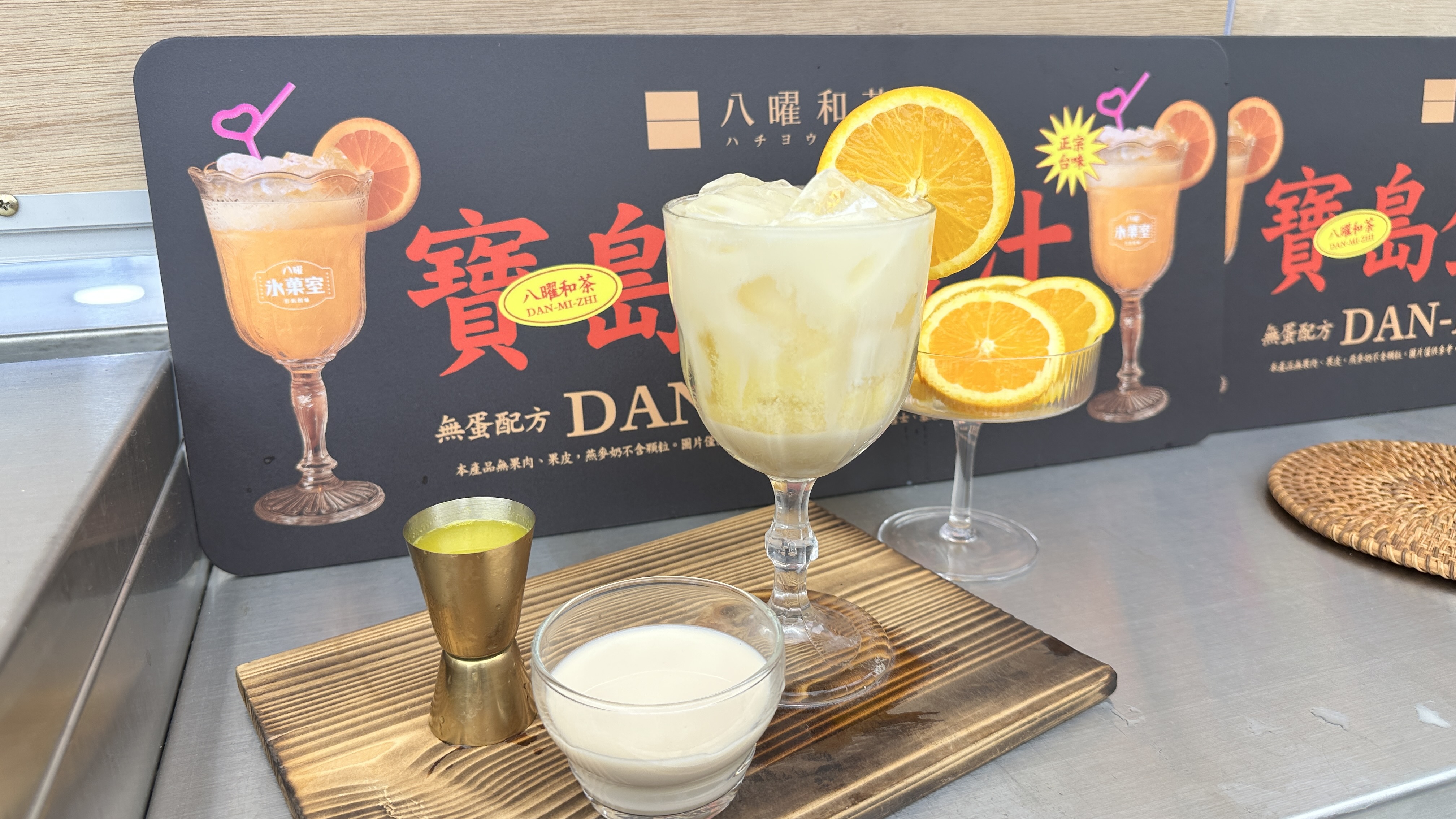 6月「10間最強手搖飲新品」!萬波+麻古芒果季、八曜蛋蜜汁、盛好買一送一 6月「10間最強手搖飲新品」!萬波+麻古芒果季、八曜蛋蜜汁、盛好買一送一