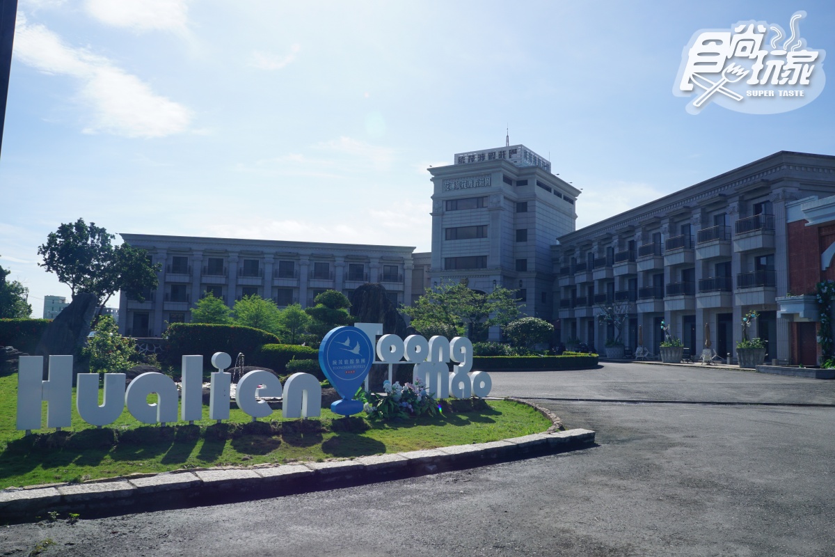 超狂皮蛋冰淇淋這裡吃!花蓮吉安8大亮點:百年日式寺院、楓林步道美拍(中獎公布) 超狂皮蛋冰淇淋這裡吃!花蓮吉安8大亮點:百年日式寺院、楓林步道美拍(中獎公布)