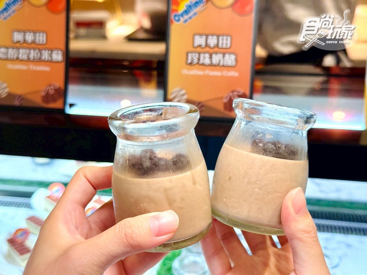 巧克力控快衝！「阿華田聯名甜點」披薩、煎餅10款吃到飽，學生再享８折優惠