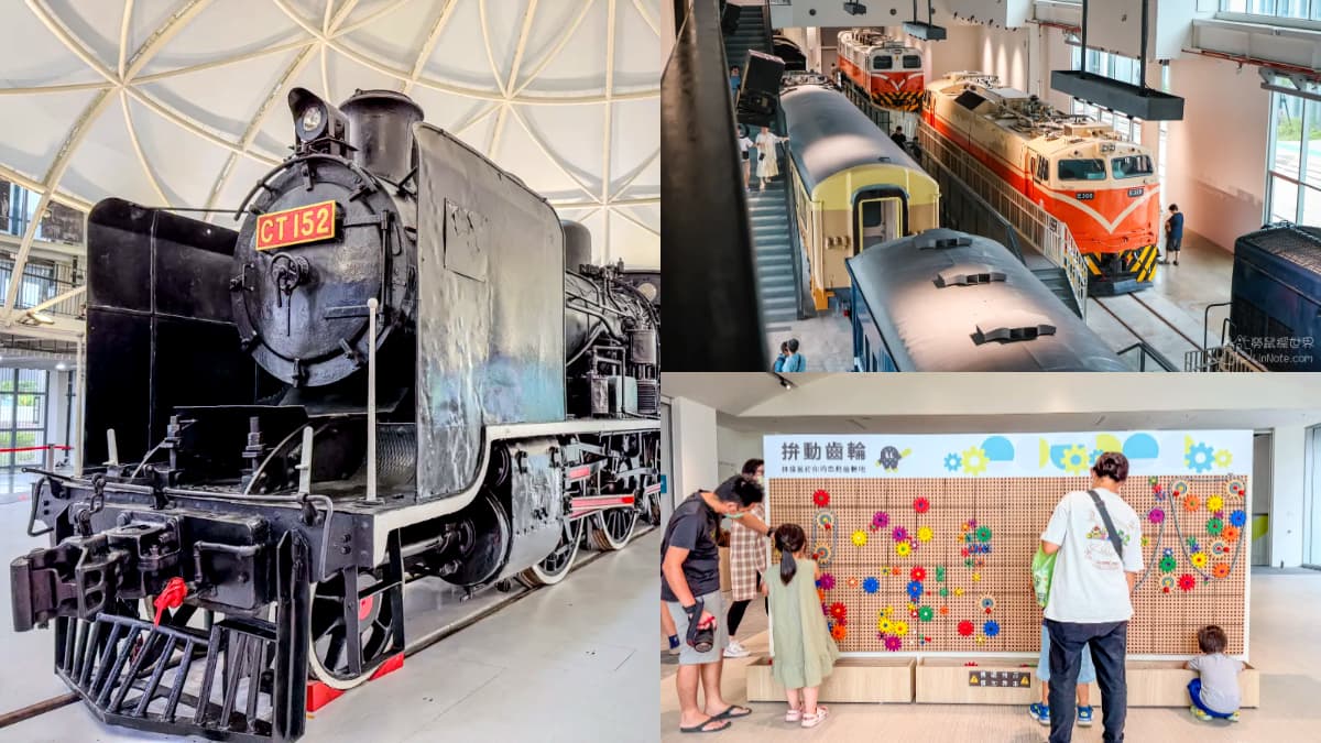 臉書超夯避暑新景點！「苗栗火車頭園區」開箱：百年蒸汽列車、療癒貓貓互動