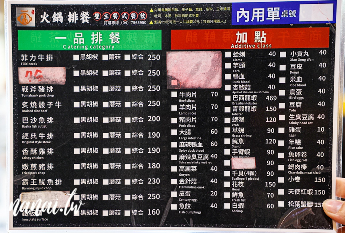 170元火鍋+自助吧吃到飽!「高CP值鍋物」無限嗑炸物、爆米花、涼麵20種品項 170元火鍋+自助吧吃到飽!「高CP值鍋物」無限嗑炸物、爆米花、涼麵20種品項