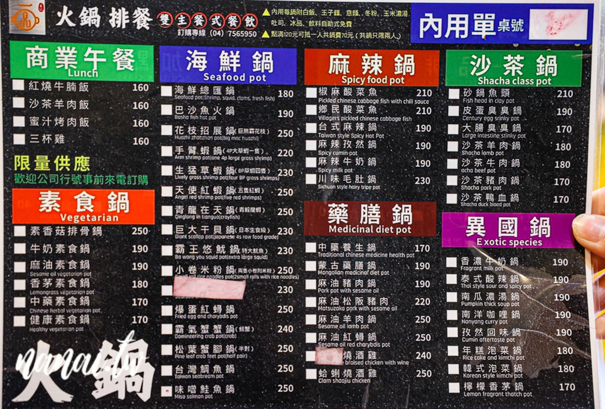 170元火鍋+自助吧吃到飽!「高CP值鍋物」無限嗑炸物、爆米花、涼麵20種品項 170元火鍋+自助吧吃到飽!「高CP值鍋物」無限嗑炸物、爆米花、涼麵20種品項