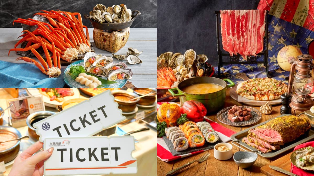 吃到飽現折500元！南港Buffet「敘日餐廳」６月優惠，持車票用餐爽抵餐費