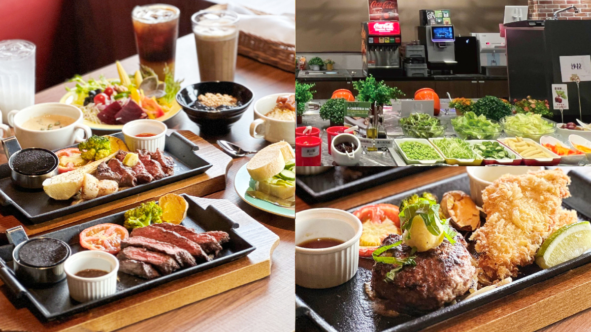 ６小時無限吃到飽！「高CP值牛排」390元爽嗑主餐＋自助吧，咖哩、水果任吃