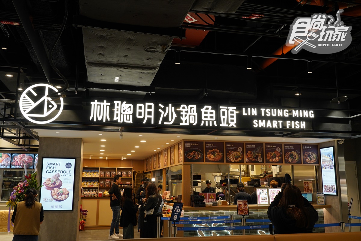 台北第2間「林聰明沙鍋魚頭」來了!開幕地點搶先看,必嗑超唰嘴滷肉飯 台北第2間「林聰明沙鍋魚頭」來了!開幕地點搶先看,必嗑超唰嘴滷肉飯