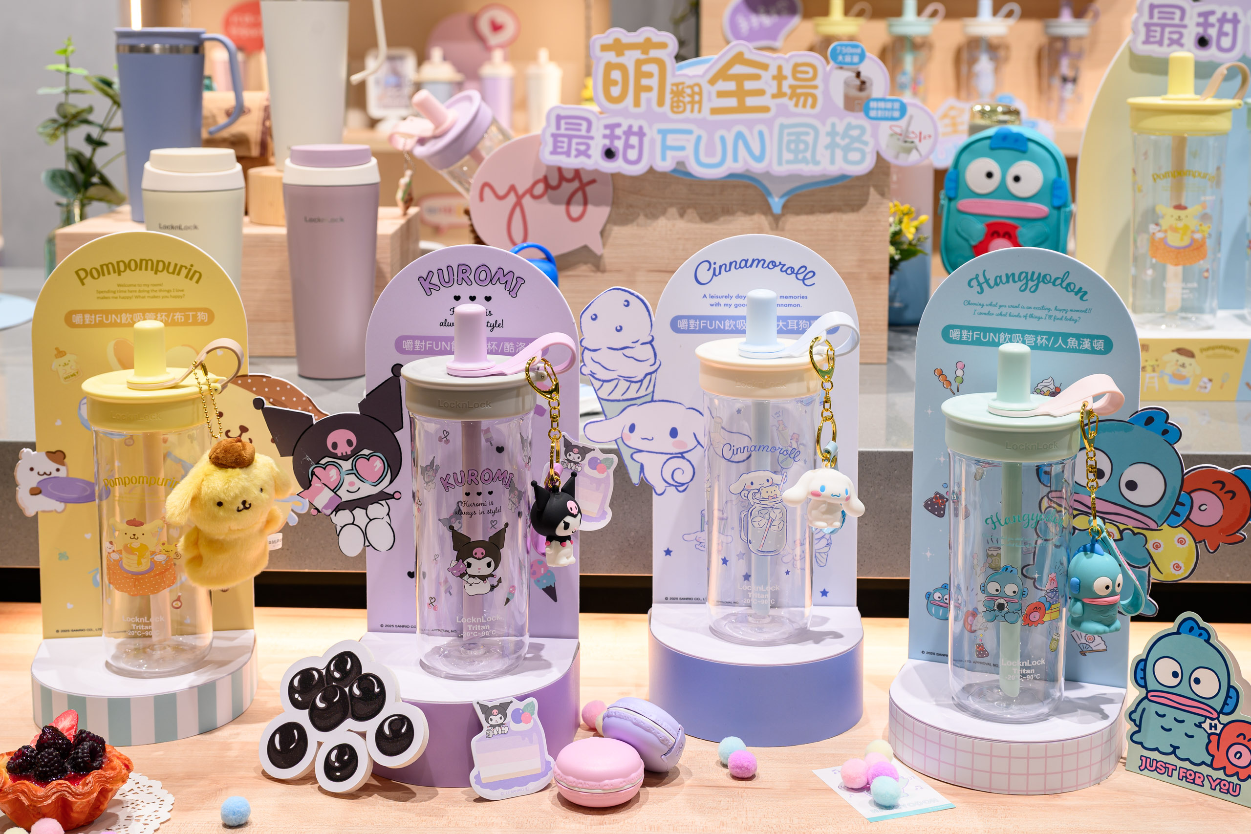 手搖人最新「三麗鷗吸管杯」!大耳狗、酷洛米4款IP樂扣杯,打卡送折價券(中獎公布) 手搖人最新「三麗鷗吸管杯」!大耳狗、酷洛米4款IP樂扣杯,打卡送折價券(中獎公布)